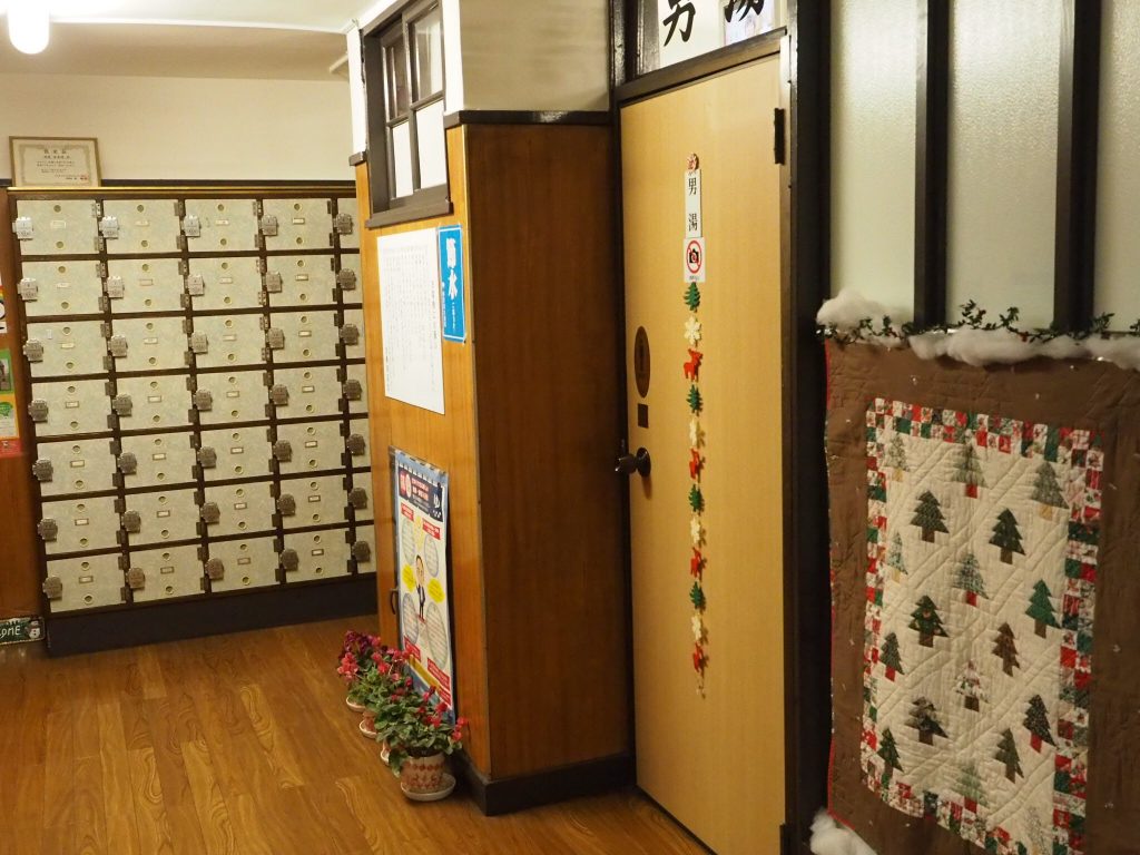 金春湯 銀座