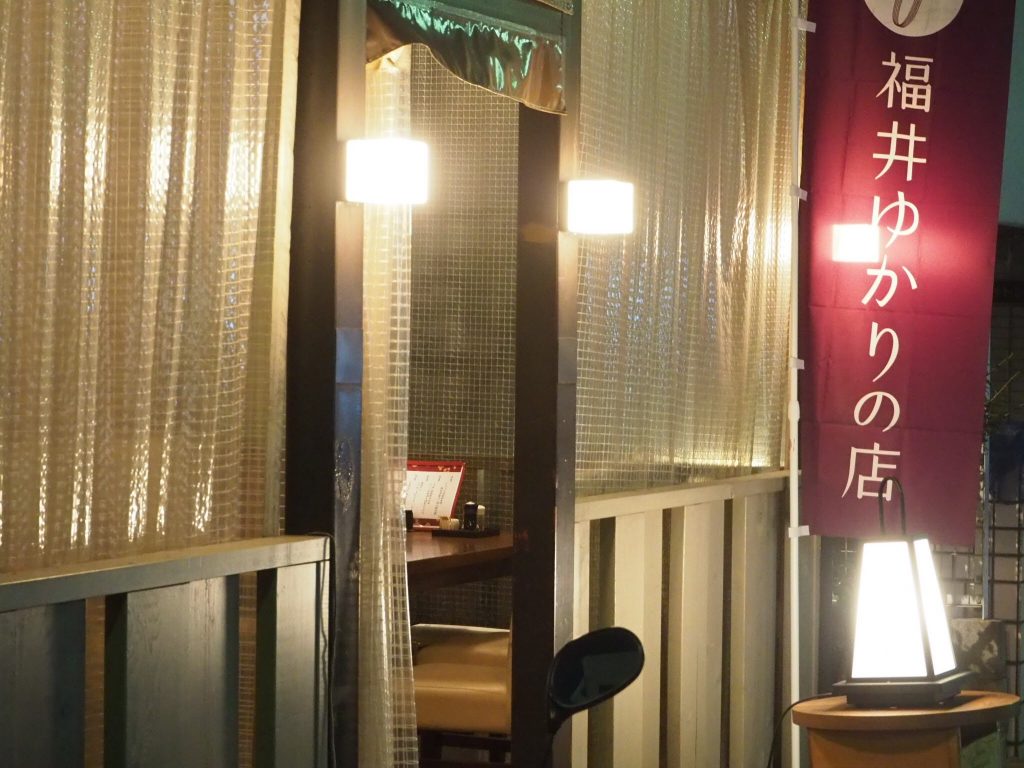 ふみとか 門前仲町