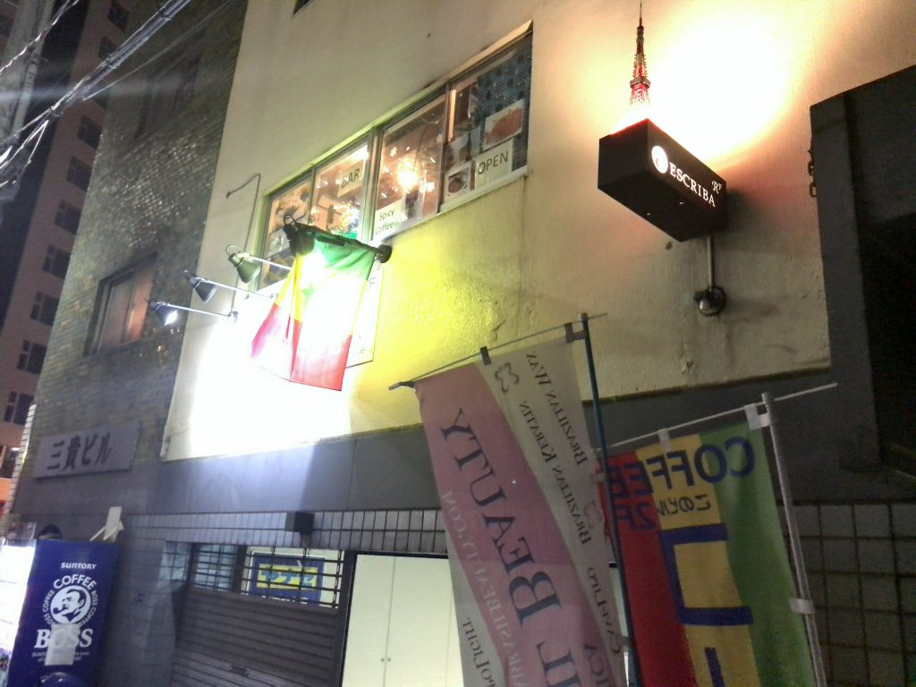 baobao 外観