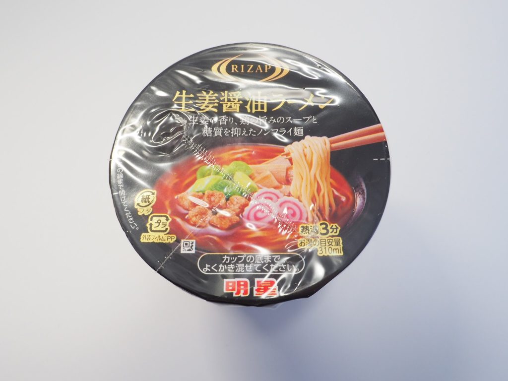 RIZAPカップ麺 上部