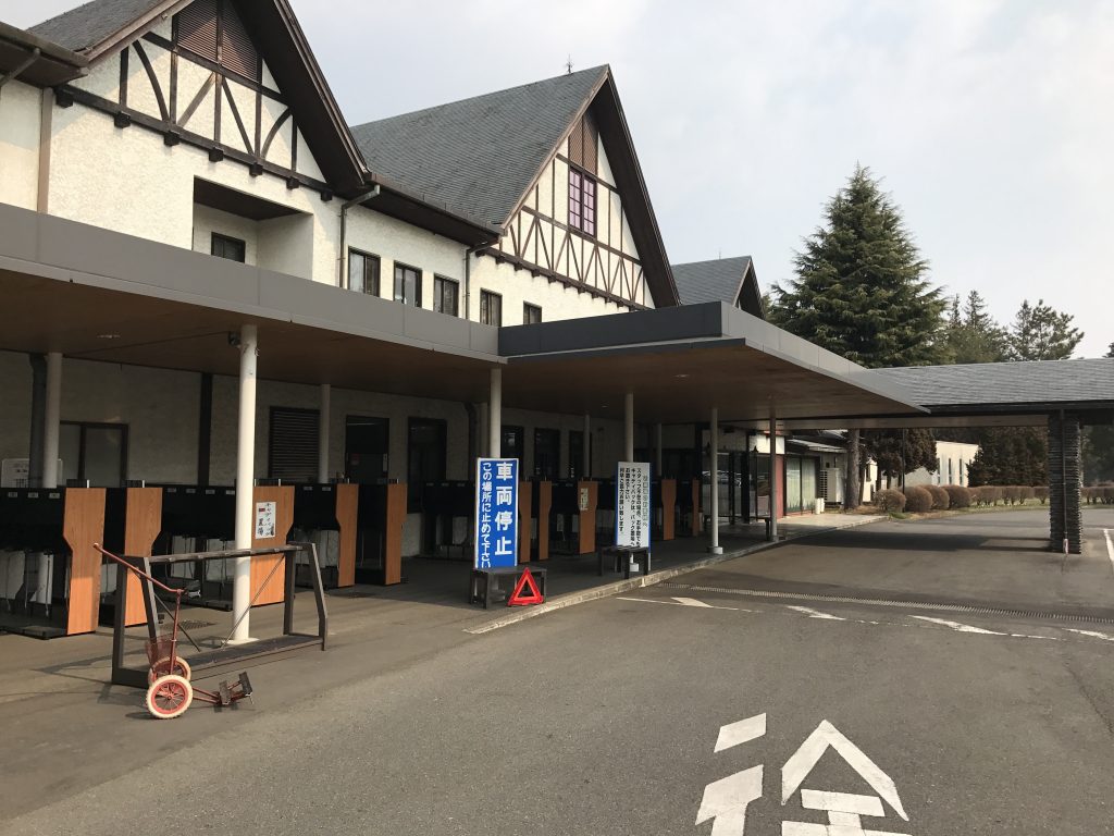 大日向カントリー倶楽部