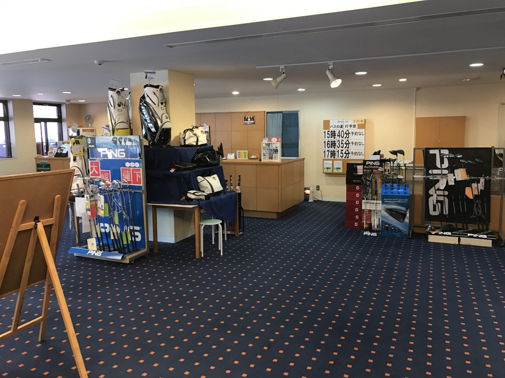 大日向カントリー倶楽部