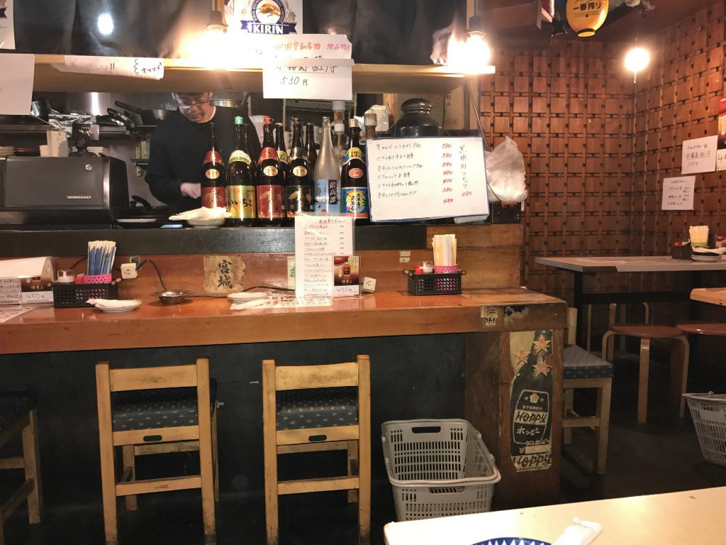 さいや 中野