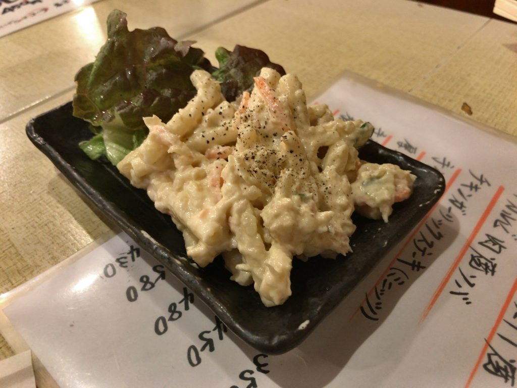 さいや 中野