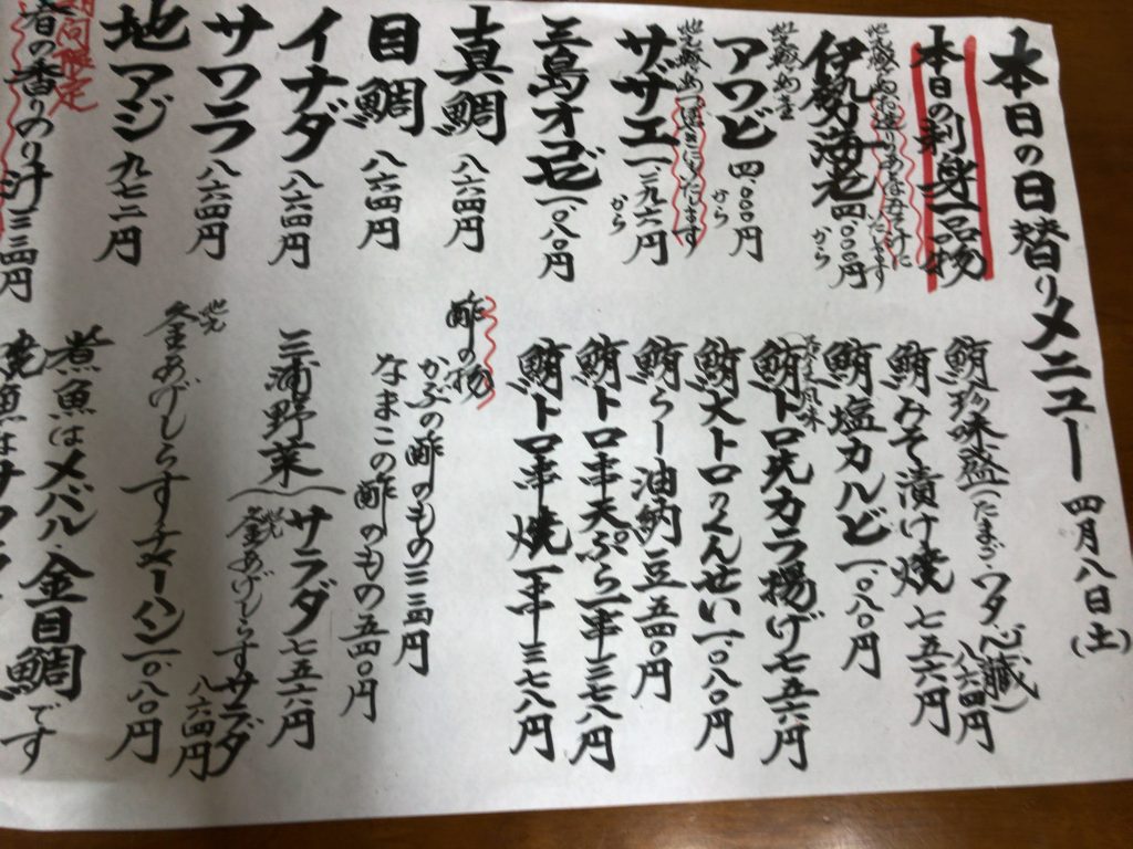 くろば亭