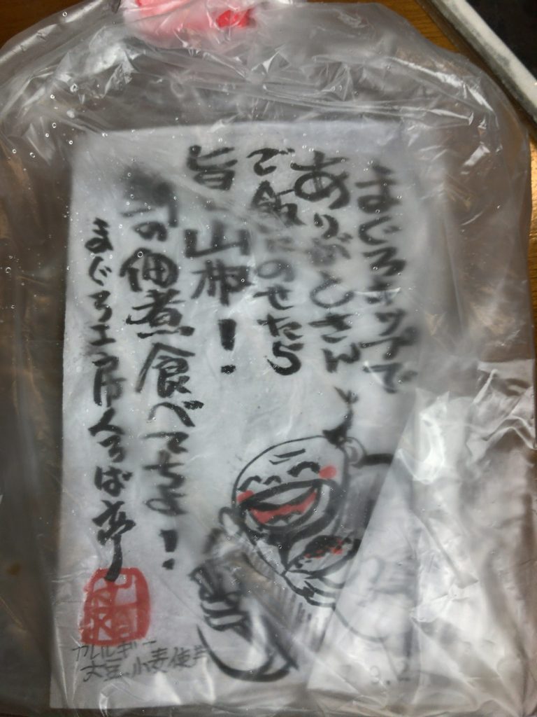 くろば亭