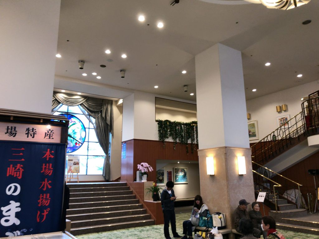 マホロバマインズ三浦