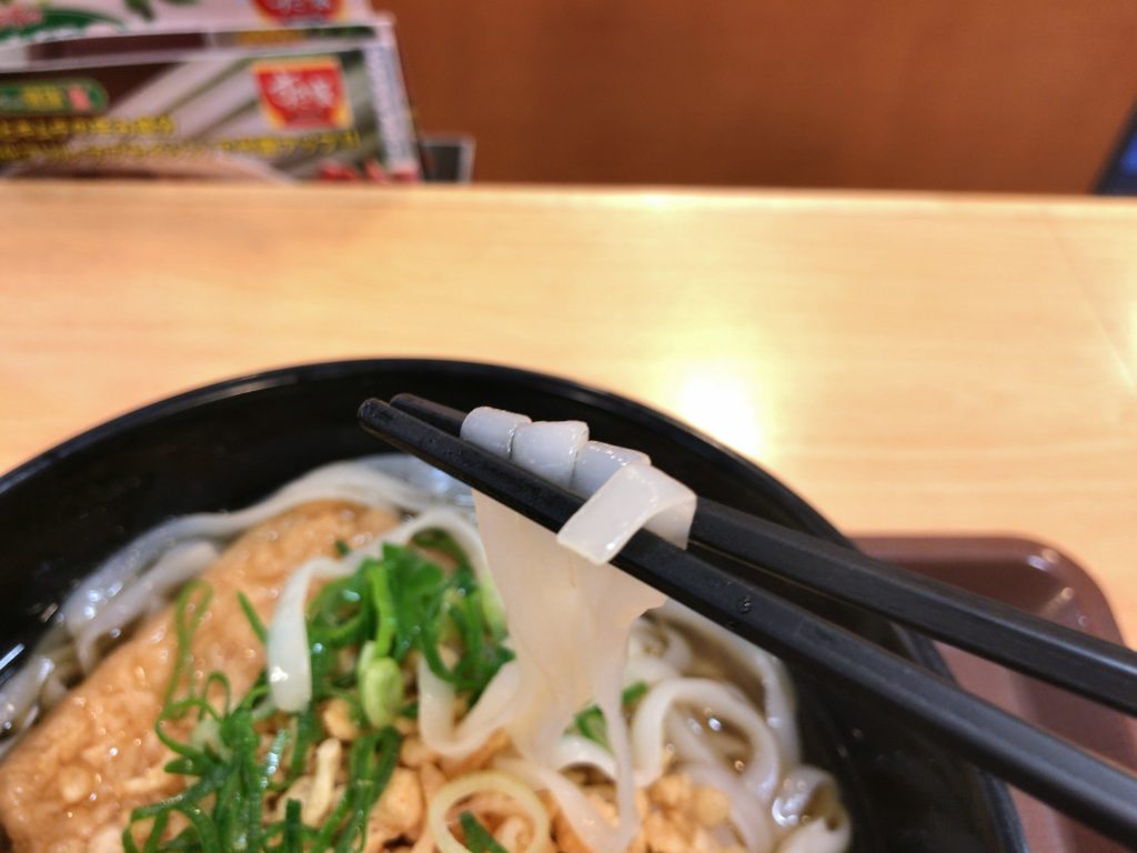 ロカボ牛麺 
