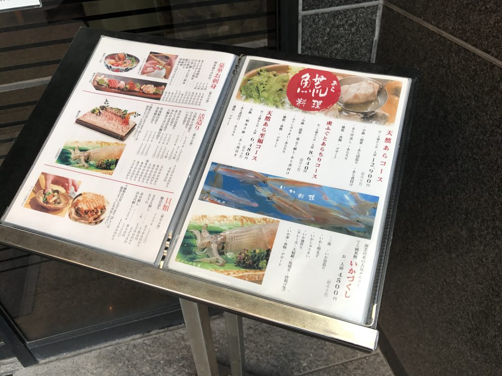てら岡 本店(旧 春駒店)