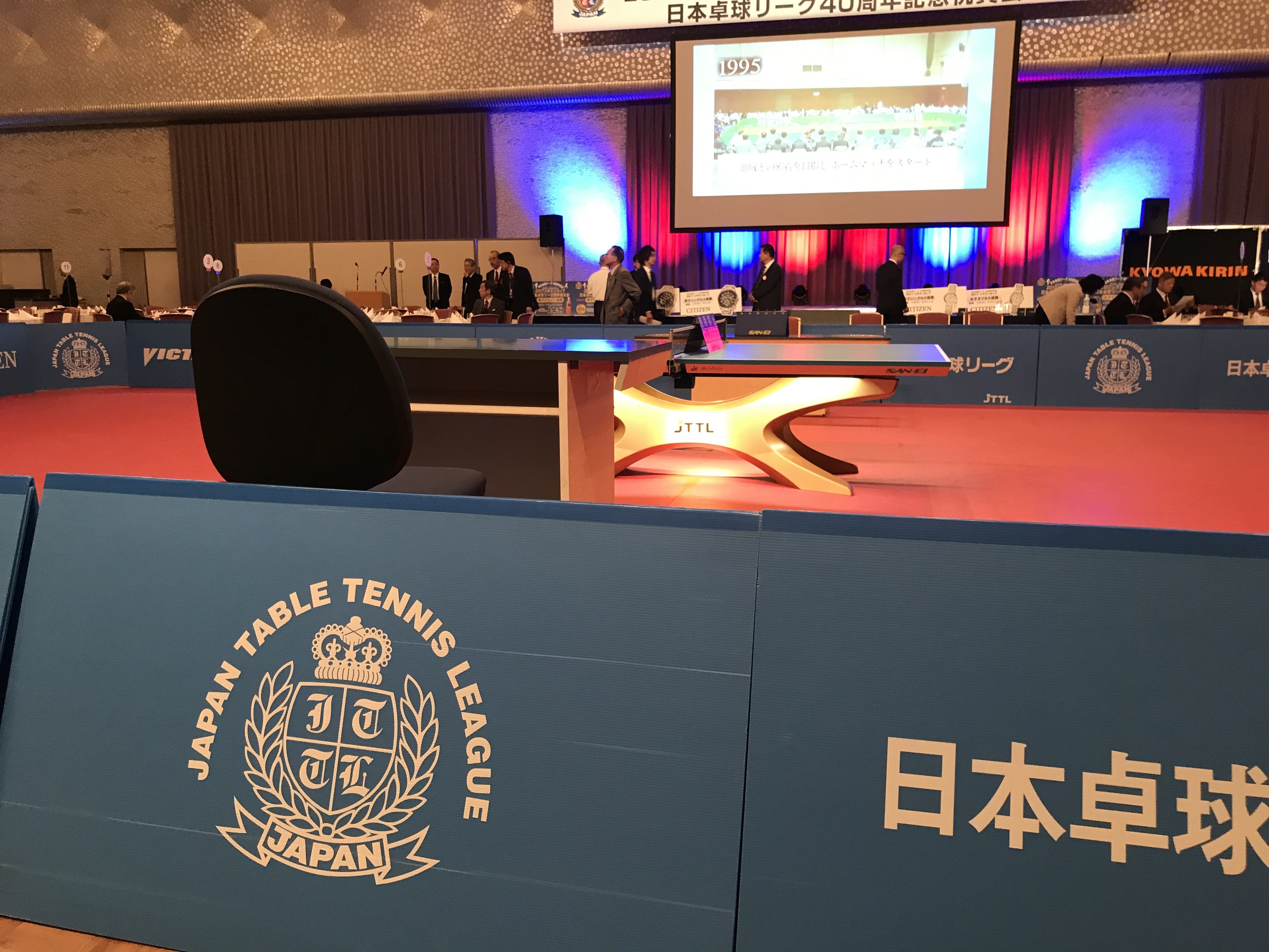 日本卓球リーグ40周年記念大会【レビュー】ホテルで卓球観戦