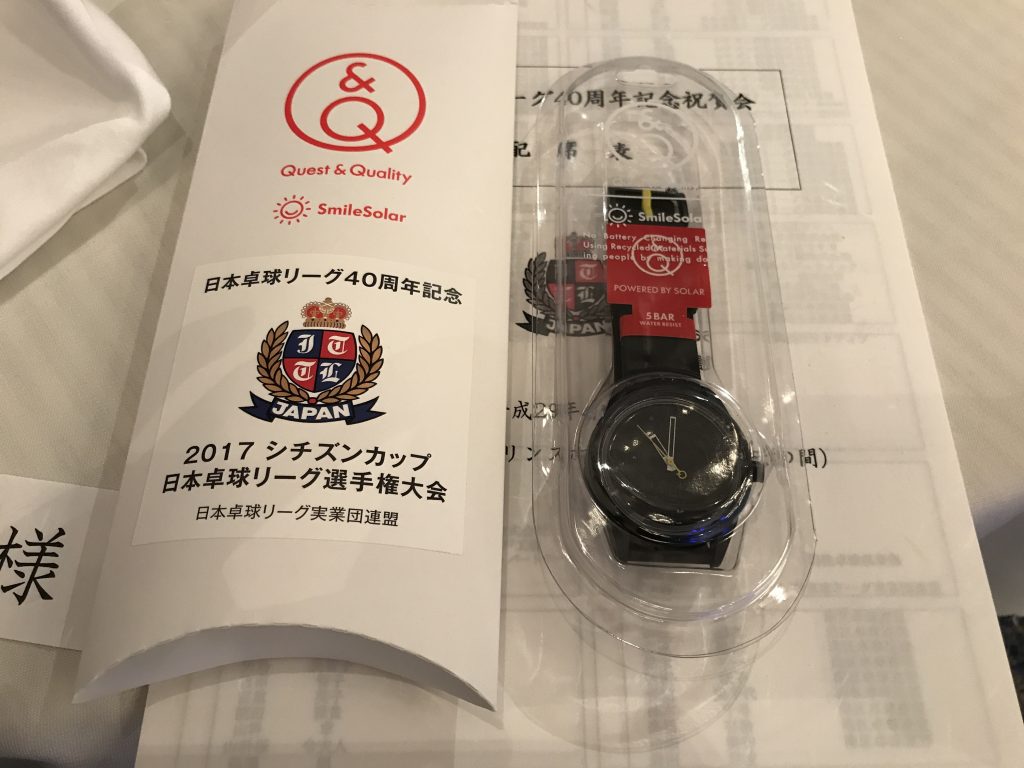 日本卓球リーグ40周年記念大会