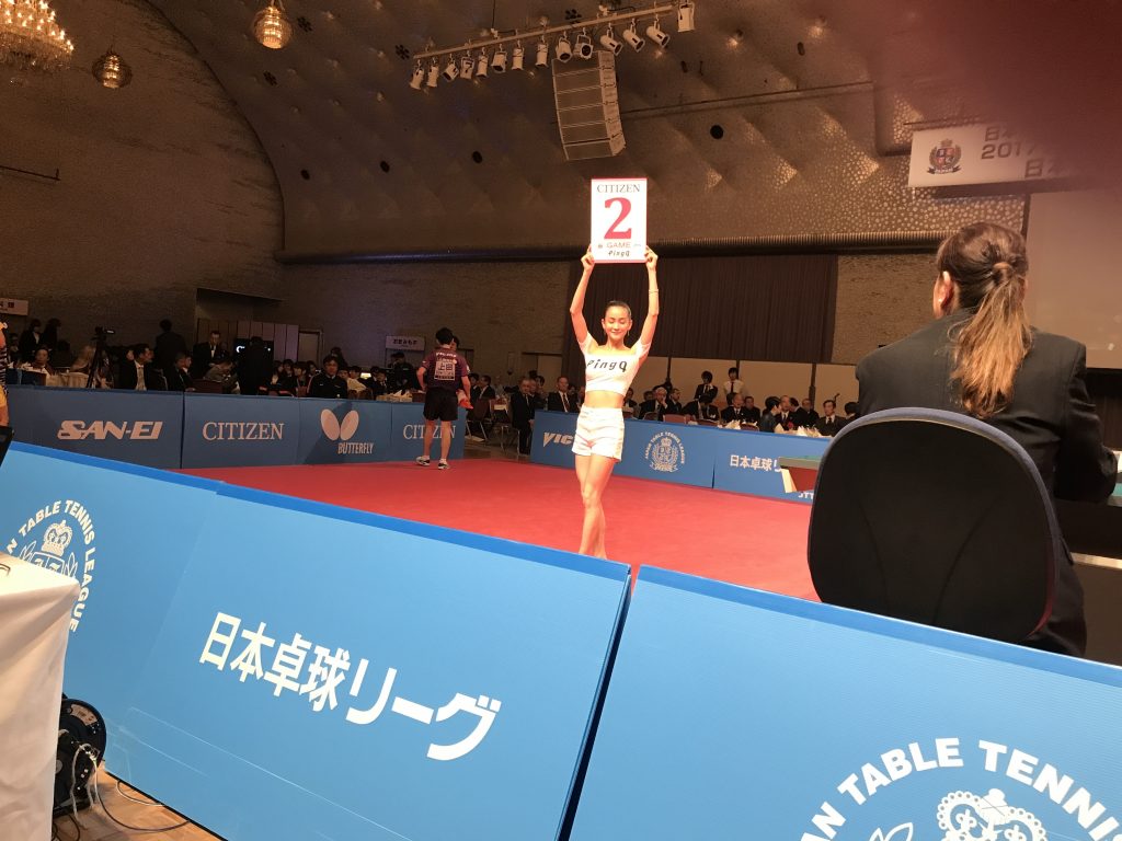 日本卓球リーグ40周年記念大会