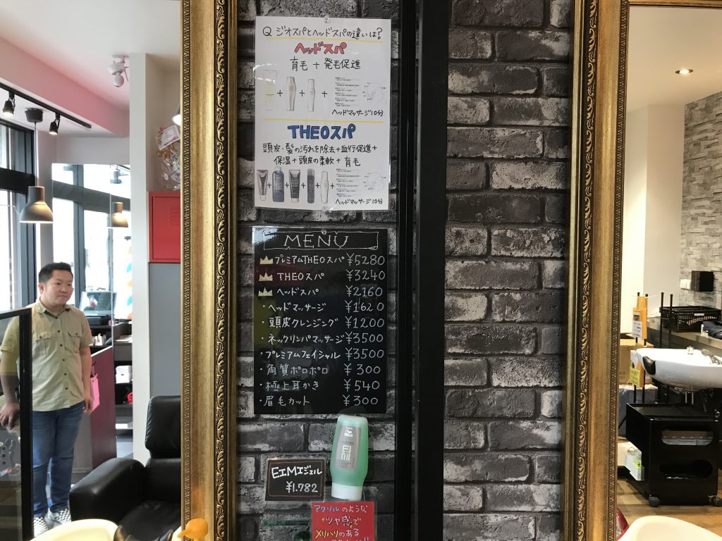 BARBER bro's バーバー ブロス 浦安