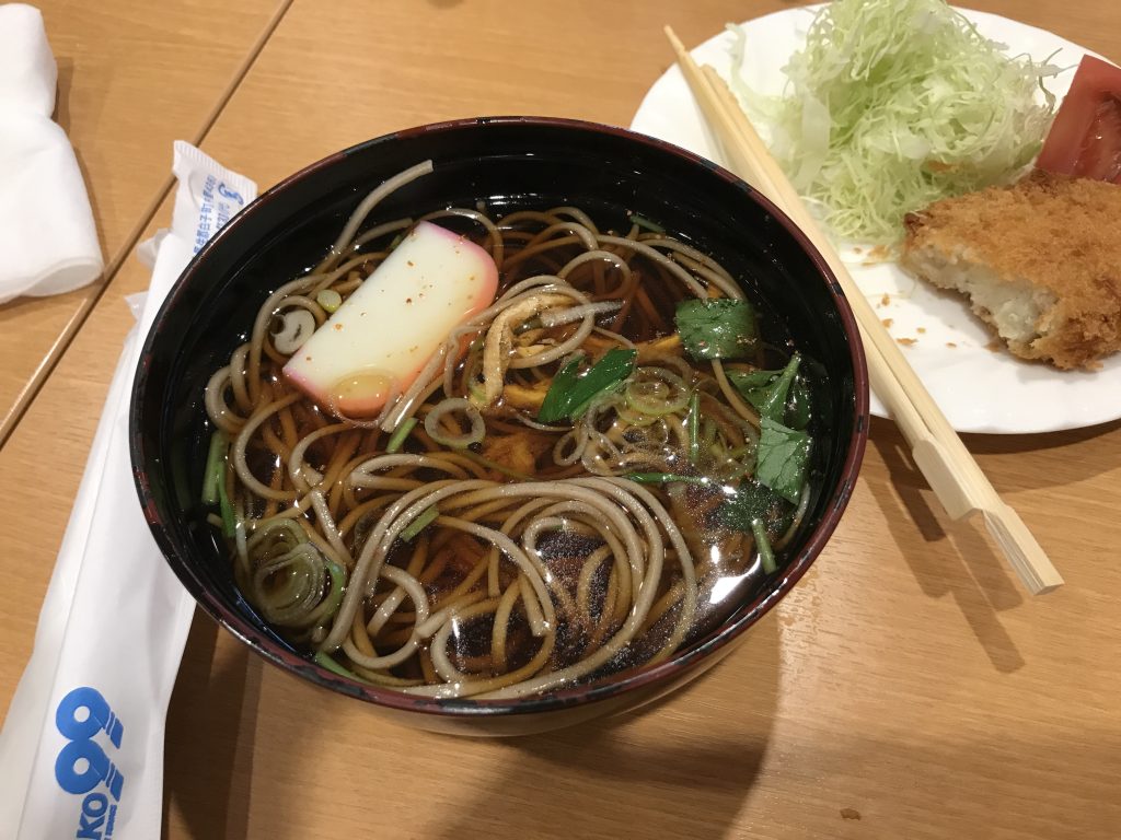 サニーインむかい 白子温泉