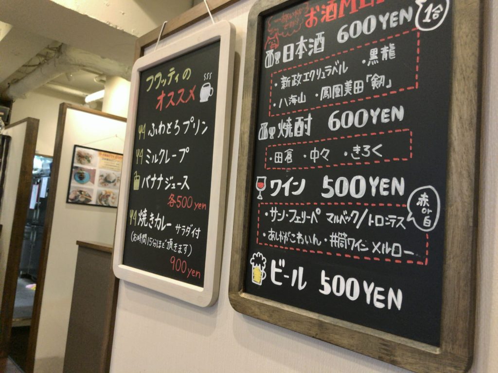 フワッティー コーヒー（Fwatty Coffee）千駄木