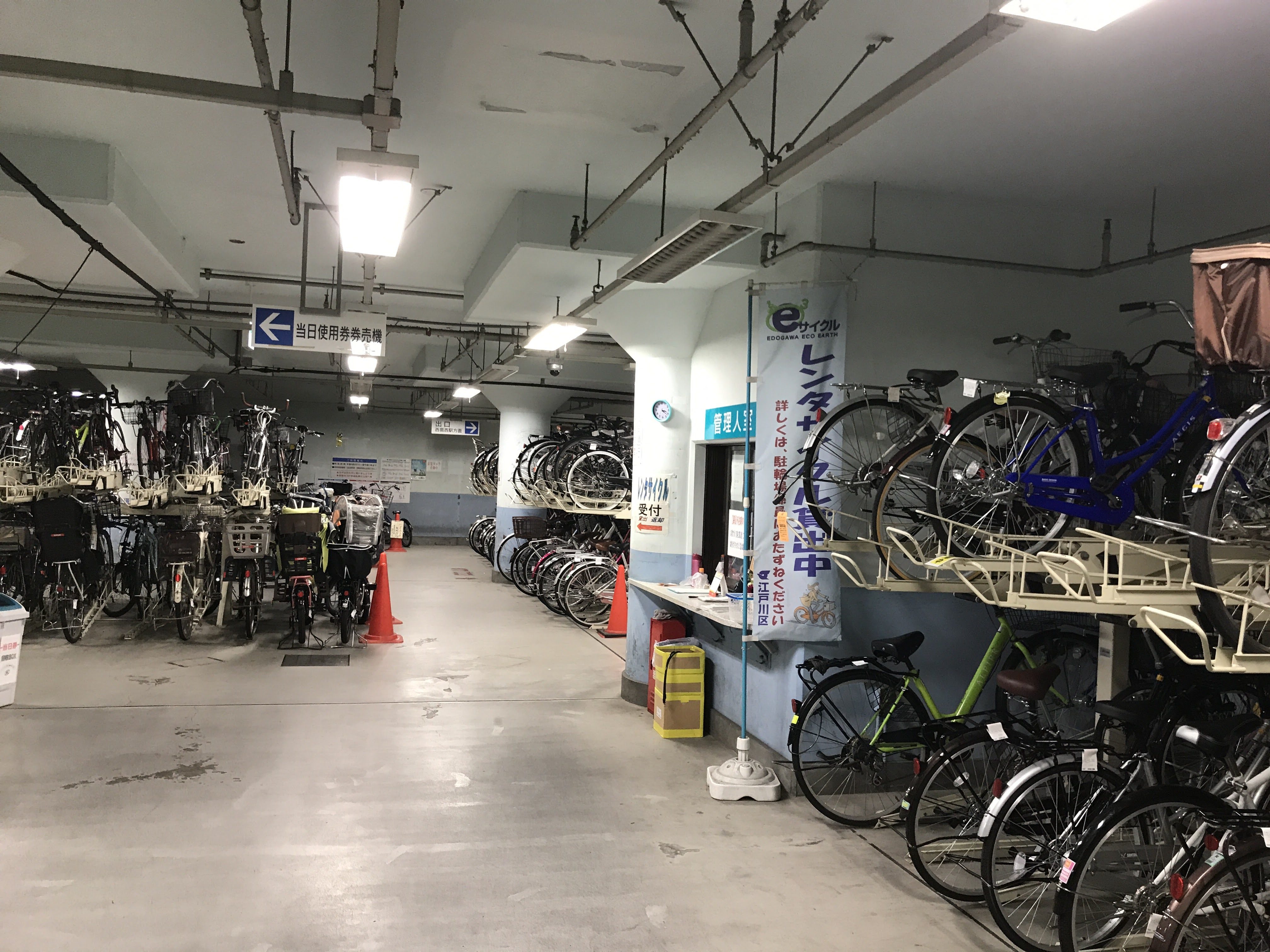 江戸川区 レンタサイクル【レビュー】電動アシスト自転車もあって便利