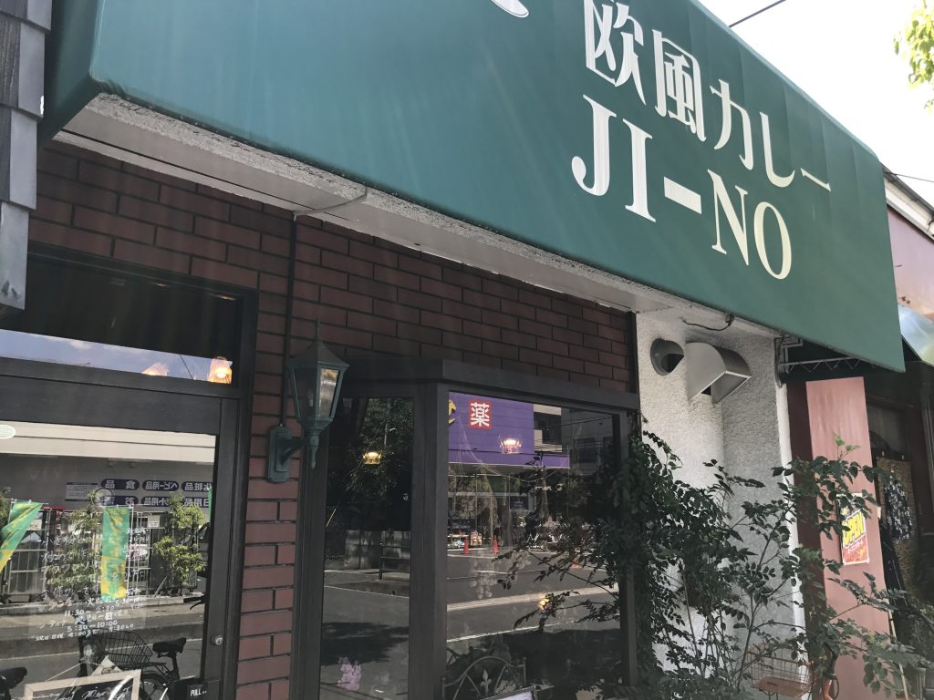 JI-NO（ジーノ）南行徳