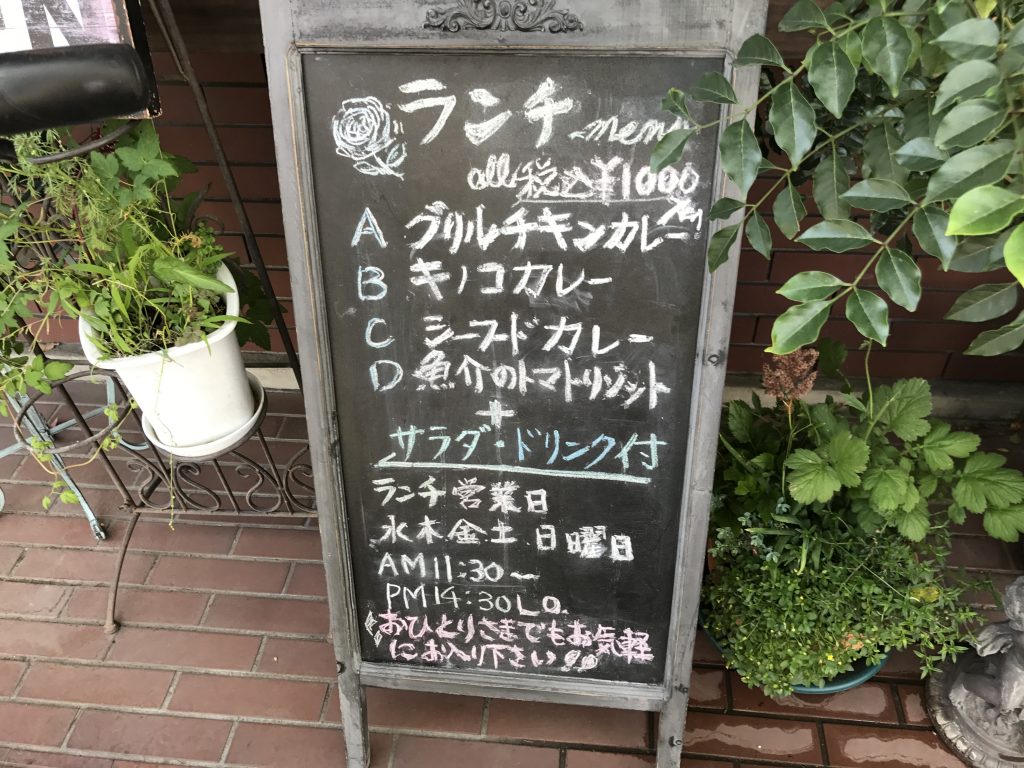 JI-NO（ジーノ）南行徳