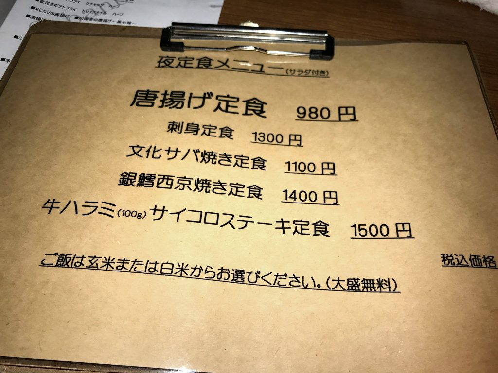 Oobanburumai 浦安 おひとり様ちょい飲みコース