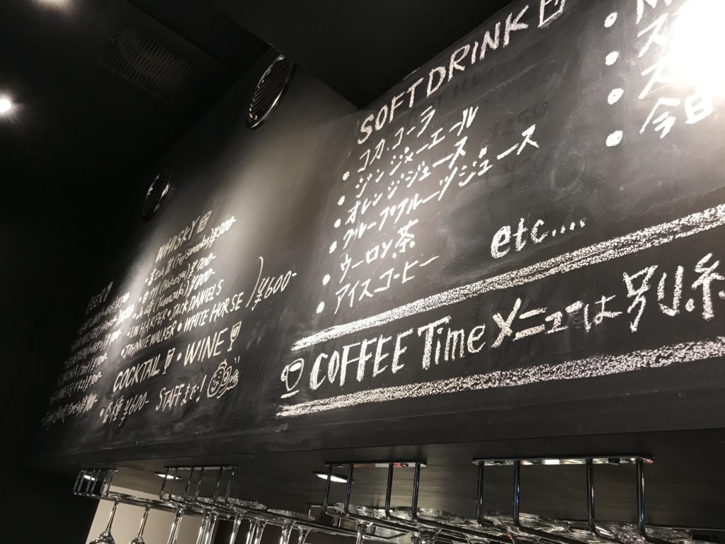 スタンドプラス（STAND+）中野南口
