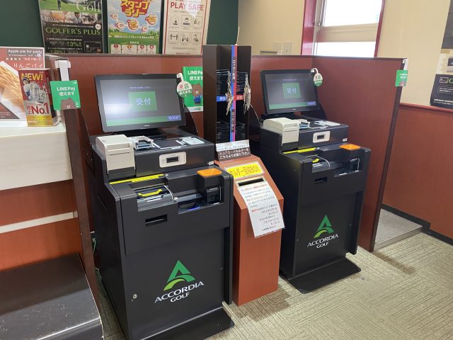 ノーザンカントリークラブ 錦ヶ原ゴルフ場　フロント
