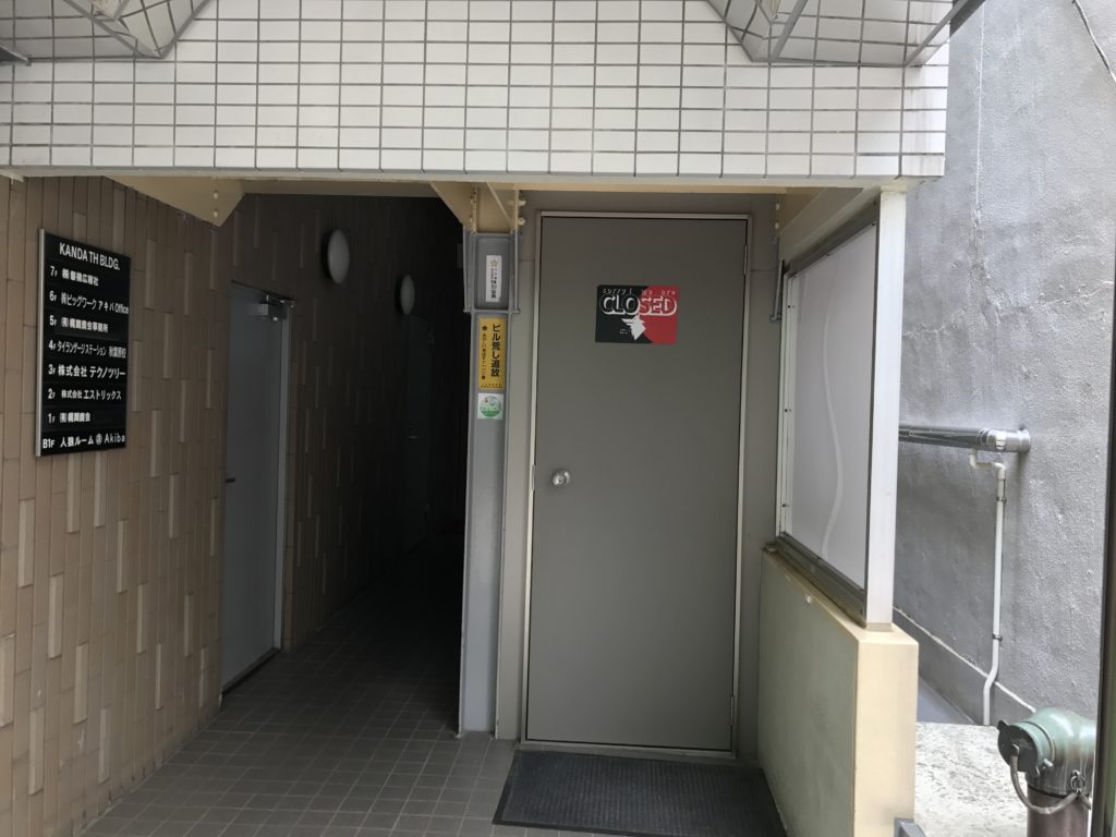 人狼ルーム@Akiba