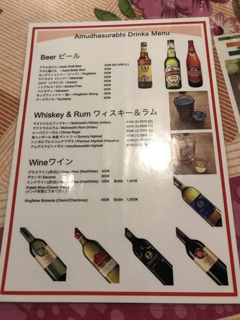 アムダスラビー 西葛西