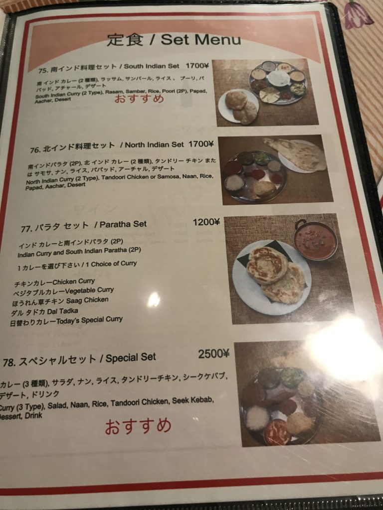 アムダスラビー 西葛西