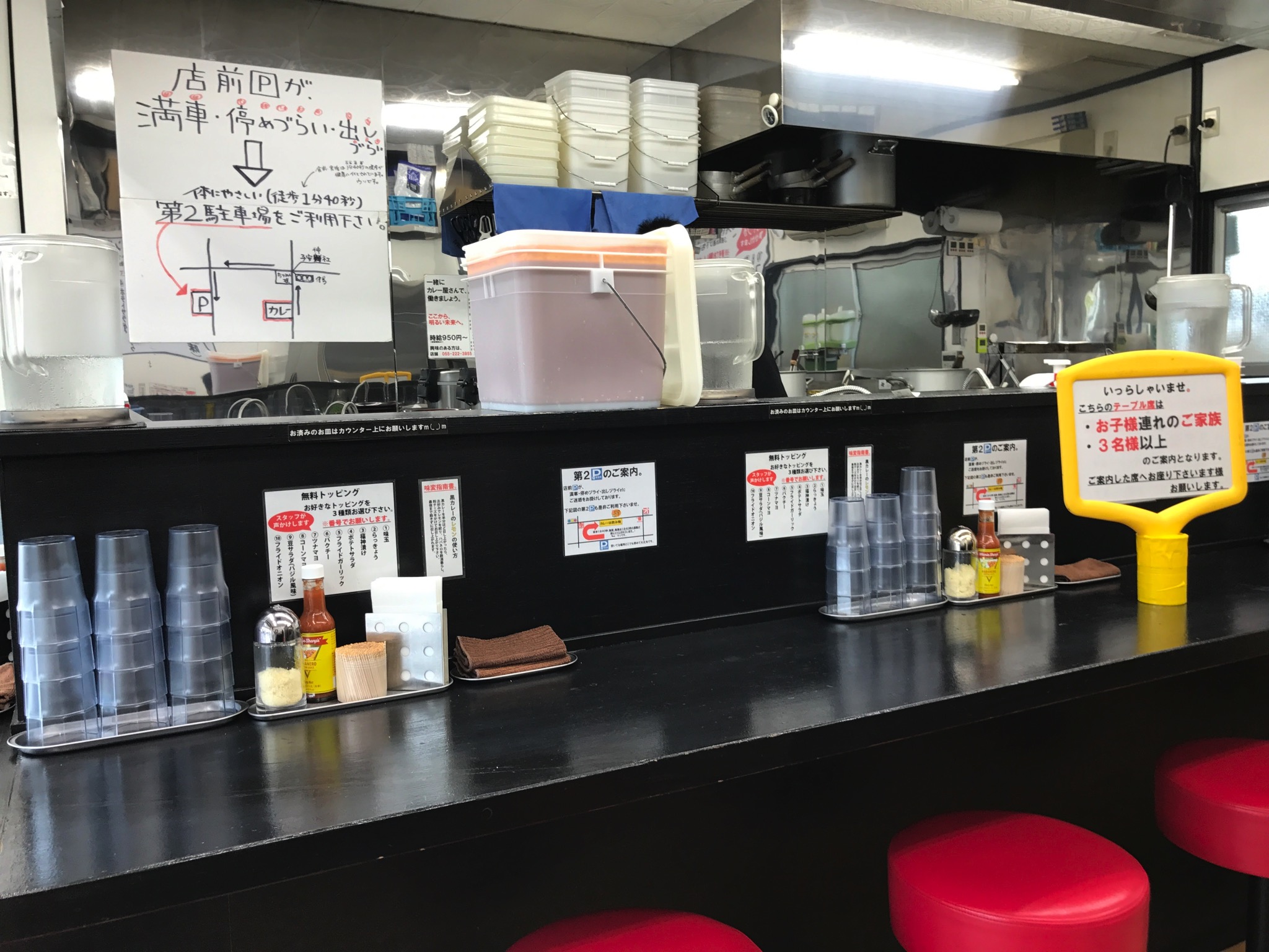 カレーは飲み物 甲府店