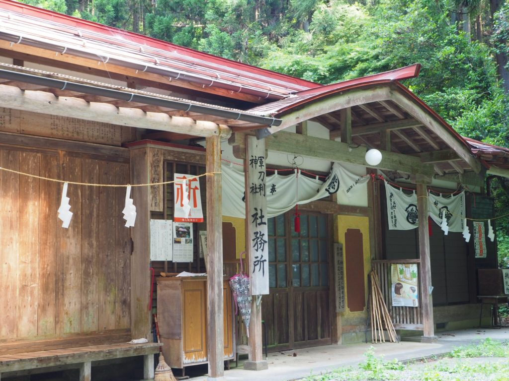 軍刀利(グンダリ)神社