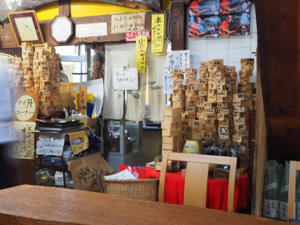 山下屋 陣馬高原下