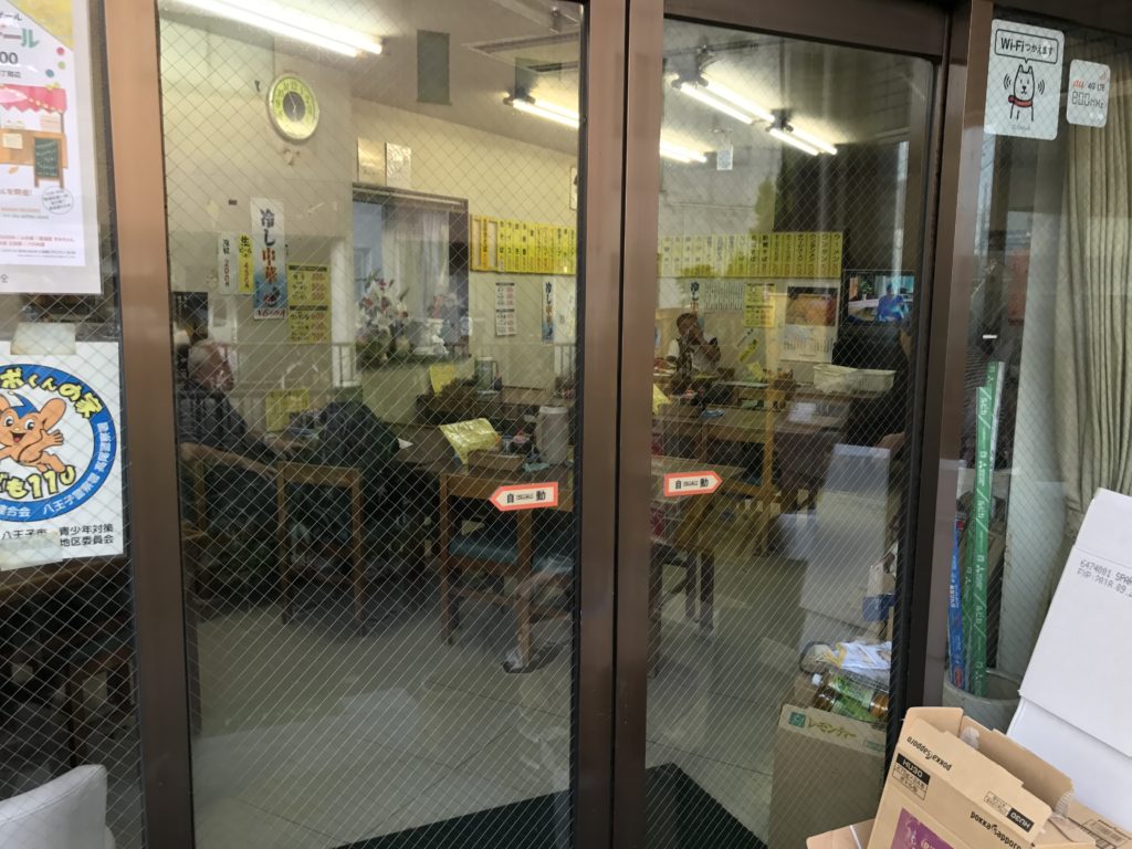 いち川食堂 八王子駅南口