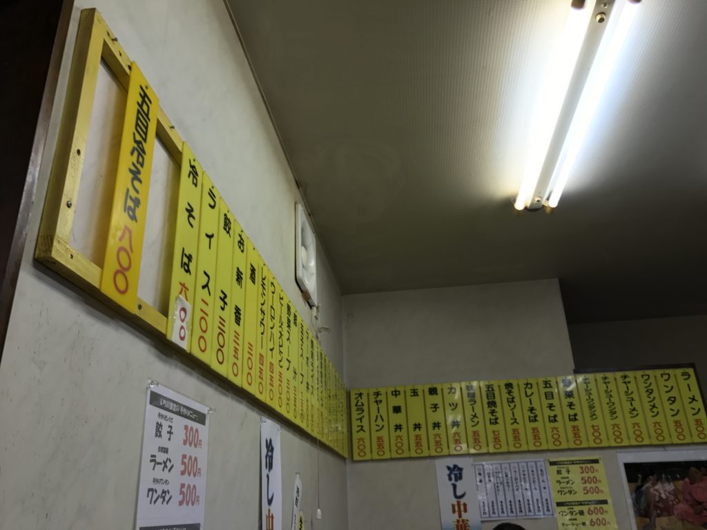 いち川食堂 八王子駅南口