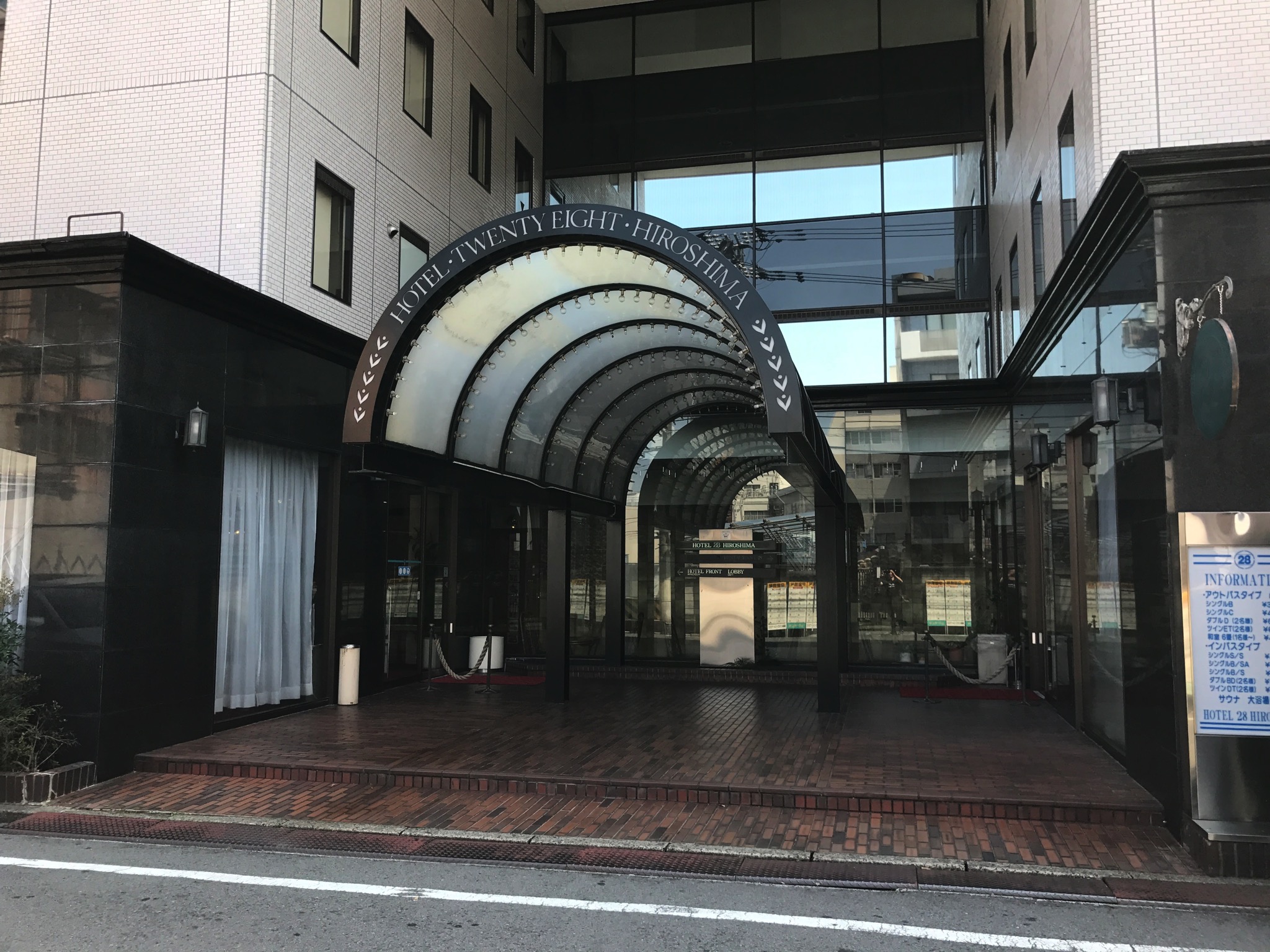 ホテル28広島