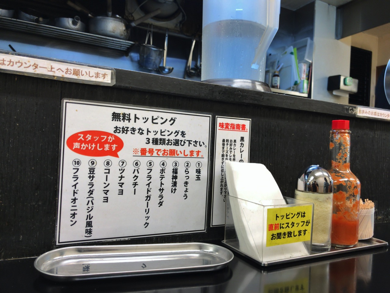 カレーは飲み物。 秋葉原店