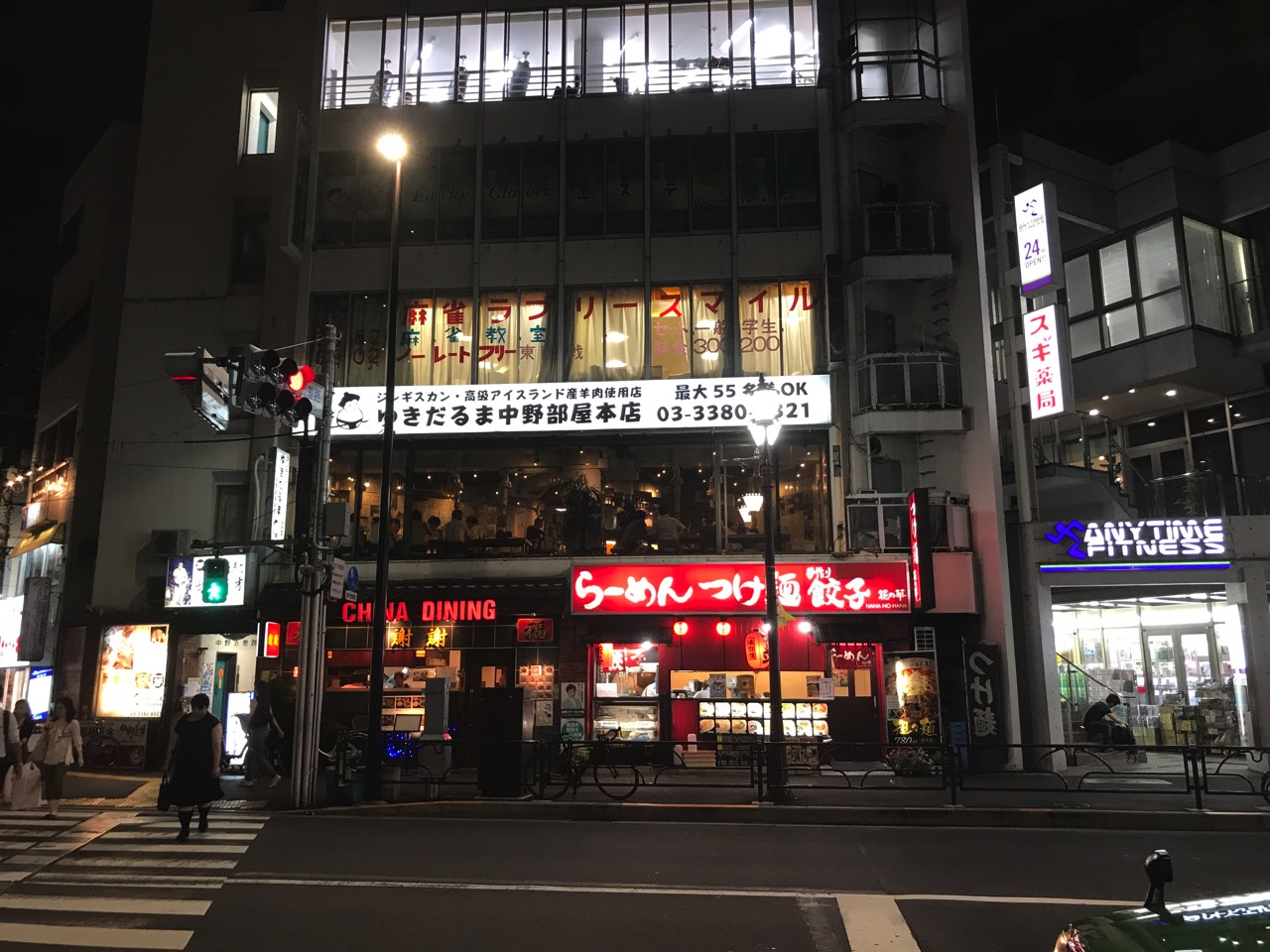 ゆきだるま中野部屋