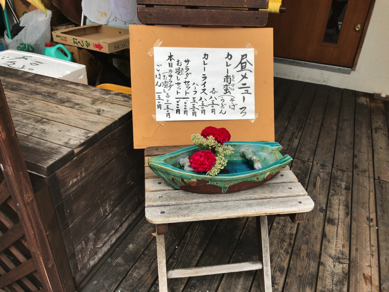 馳走 天乃 馳走天乃2