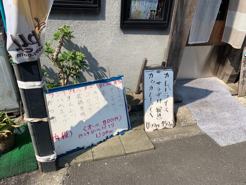とんかつ かつ甚 浦安