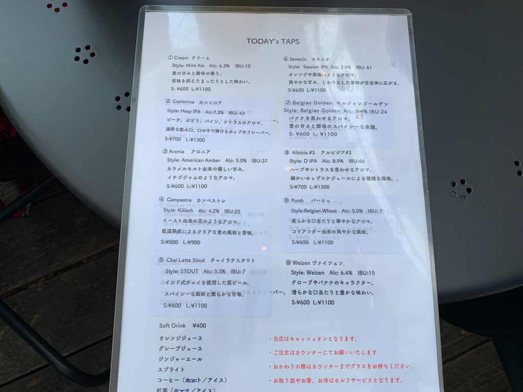 ビア カフェ バテレ タップメニュー