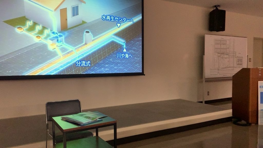葛西水再生センター 見学