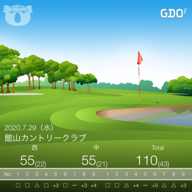 館山カントリークラブ