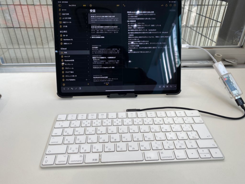 iPad ProにMagic Keyboard 「かえうち」で親指シフトができるようになった