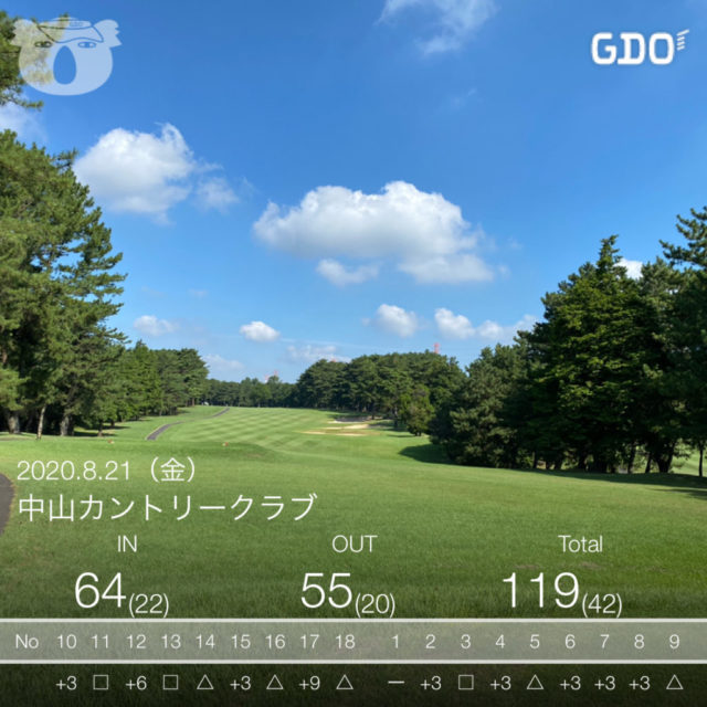 中山カントリークラブ