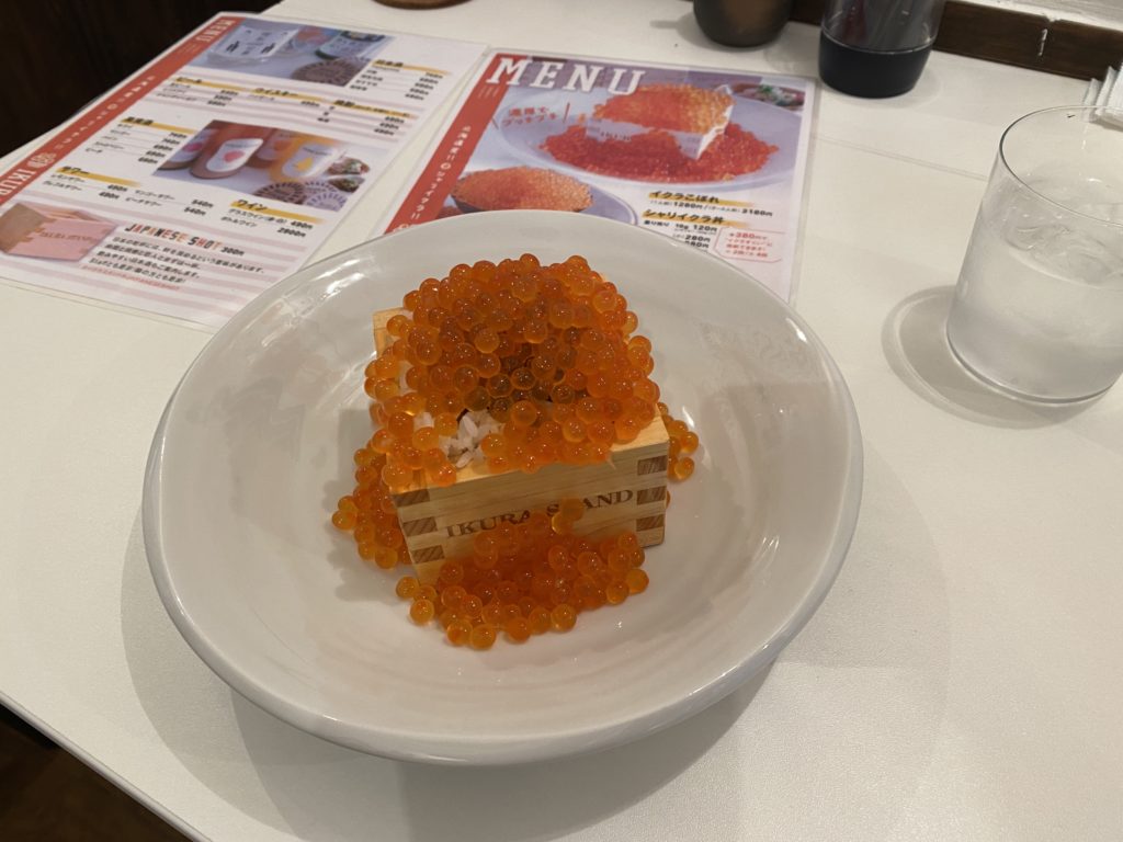 イクラスタンド 中野