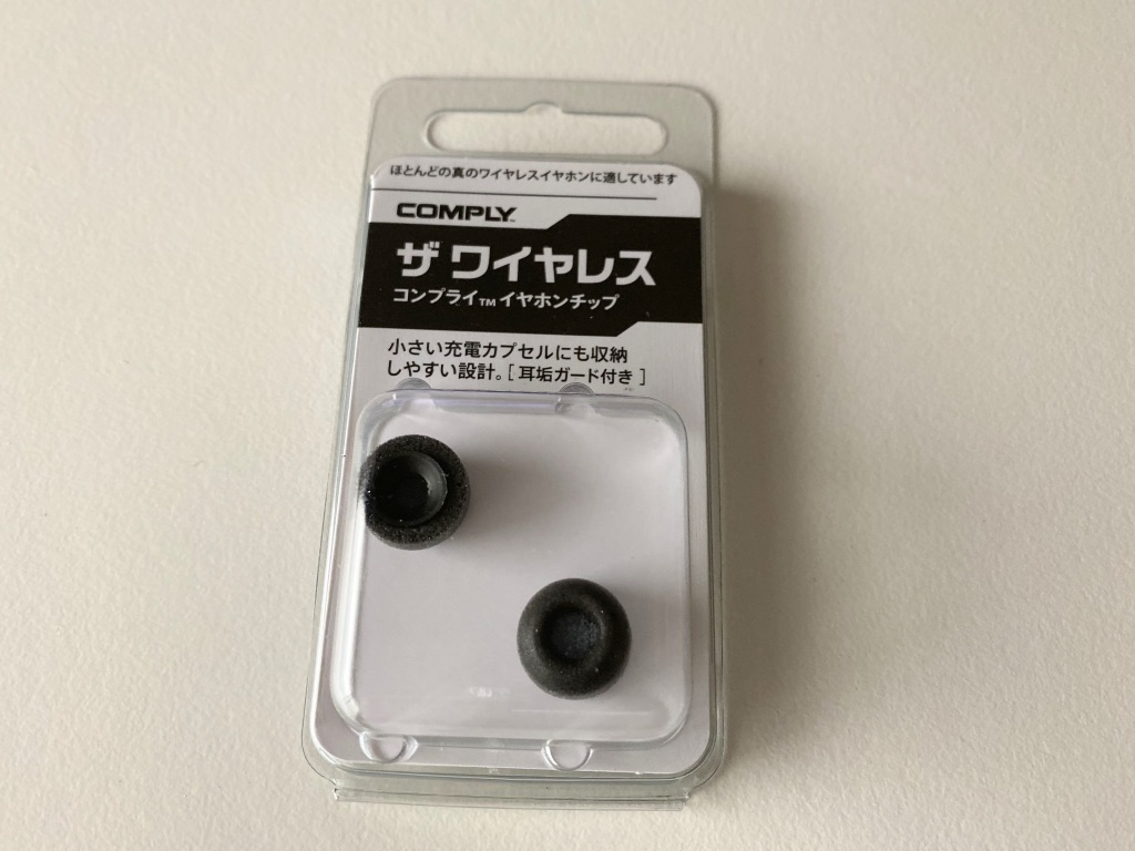 コンプライTw