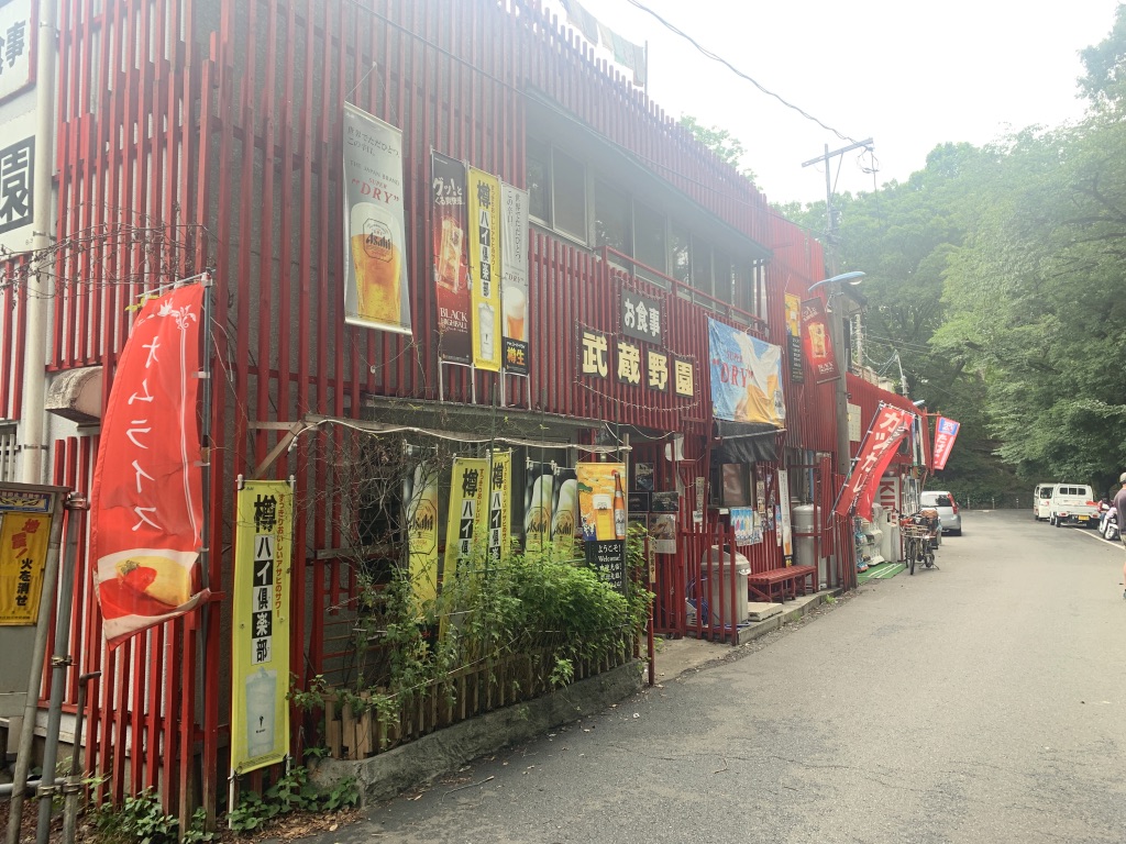 武蔵野園 食堂