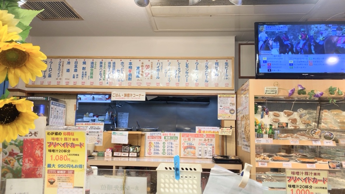 わが家の食堂 葛西店 店内