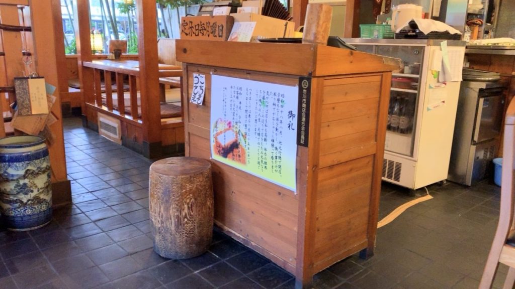 ほりき