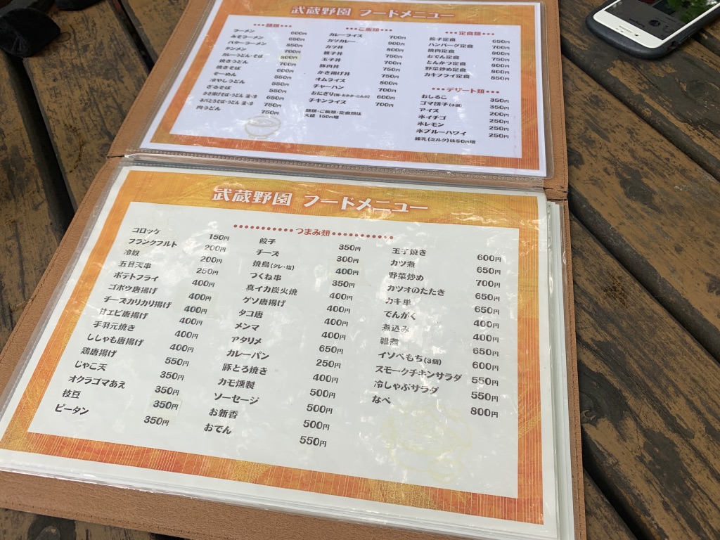 武蔵野園 食堂