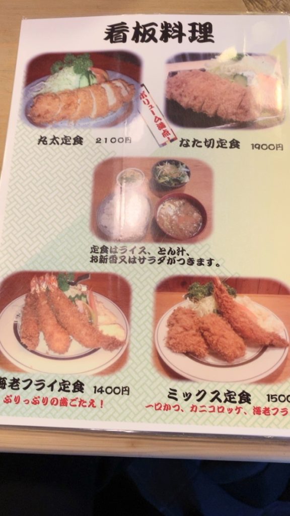ほりき